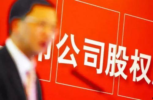 杉杉集团员工爆料视频,揭露企业内部惊人真相  第1张