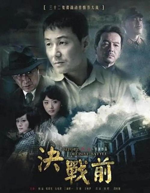 在线观看电视剧绝战,烽火岁月里的生死较量 第3张 在线观看电视剧绝战,烽火岁月里的生死较量 第3张