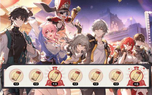 崩铁最新活动爆料,神秘挑战来袭,等你来战! 第3张 崩铁最新活动爆料,神秘挑战来袭,等你来战! 第3张