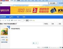 贴吧爆料全部视频,精彩瞬间一网打尽  第3张