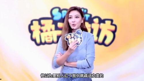 狂魔哥最新爆料视频,揭秘娱乐圈惊人内幕！  第1张