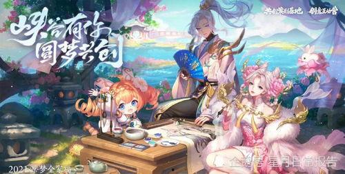 源梦最新坐骑爆料,神秘幻兽引领奇幻冒险之旅