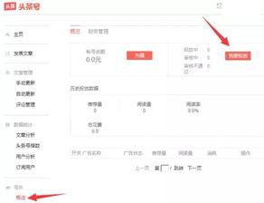 今日头条最新爆料吉林,揭秘事件真相！”