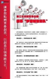 浙江时政爆料新闻网官网,最新动态，权威解读  第1张