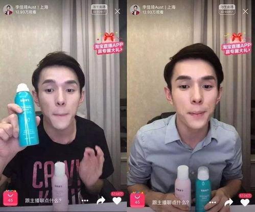 李佳琦娱乐圈爆料,揭秘明星幕后故事 第1张 李佳琦娱乐圈爆料,揭秘明星幕后故事 第1张