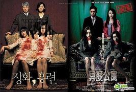 宿敌电影在线观看,巅峰对决,影坛传奇的巅峰对决! 第3张 宿敌电影在线观看,巅峰对决,影坛传奇的巅峰对决! 第3张