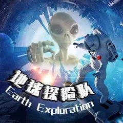 国外爆料外星事件最新,最新国外爆料揭示震撼外星事件真相  第2张