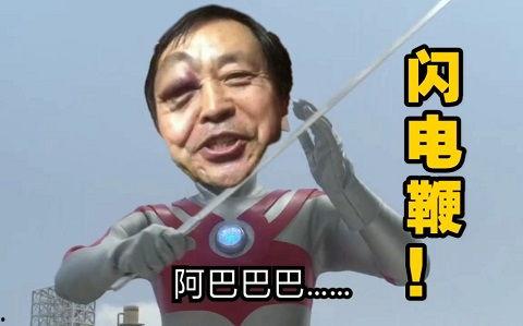 裁判爆料马保国视频播放,裁判爆料背后真相 第2张 裁判爆料马保国视频播放,裁判爆料背后真相 第2张