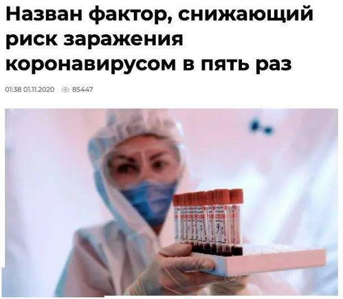 俄罗斯参议员爆料视频,视频揭秘俄罗斯政治黑幕  第2张