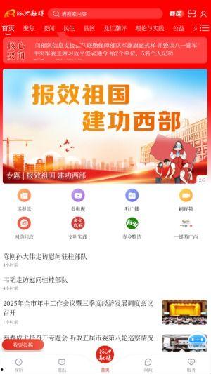 河池365新闻爆料,揭秘当地热点事件背后的真相 第3张 河池365新闻爆料,揭秘当地热点事件背后的真相 第3张