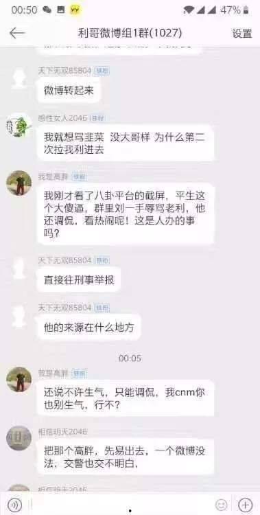 张煜爆料内容介绍视频播放,揭秘事件背后真相 第3张 张煜爆料内容介绍视频播放,揭秘事件背后真相 第3张