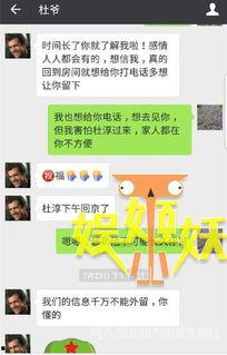 大新闻大爆料电话,独家内幕一触即发  第2张